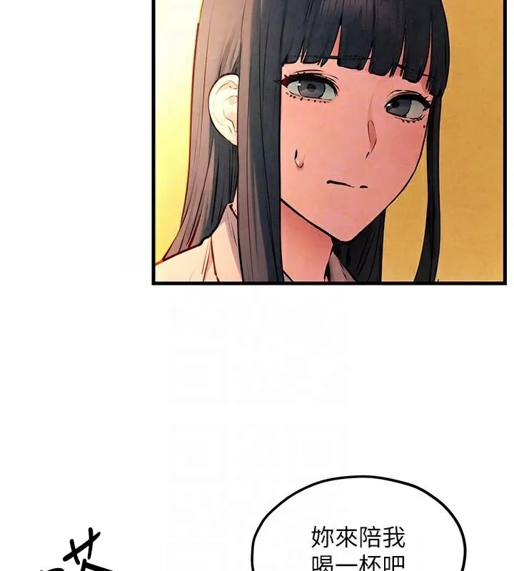 慾海交锋 - 第59話-OL化身淫蕩女僕 - page 37