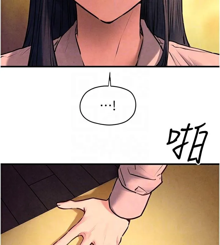 慾海交锋 - 第59話-OL化身淫蕩女僕 - page 54