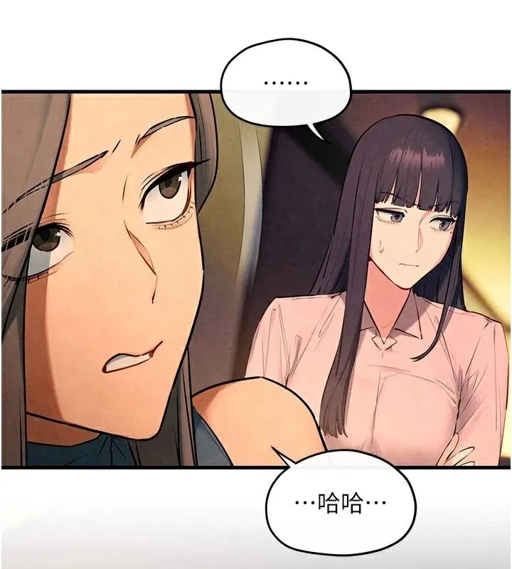 慾海交锋 - 第59話-OL化身淫蕩女僕 - page 64