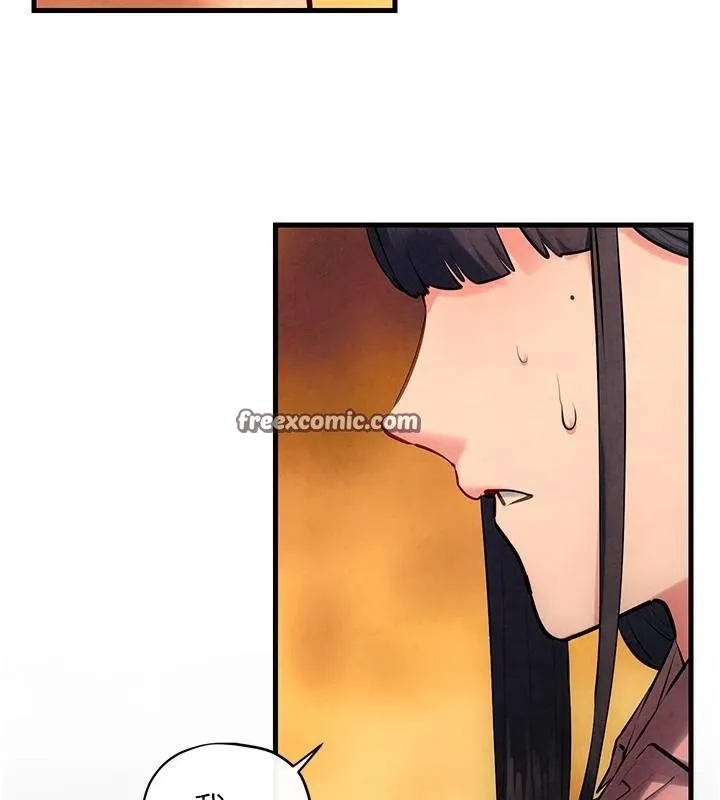 慾海交锋 - 第59話-OL化身淫蕩女僕 - page 75