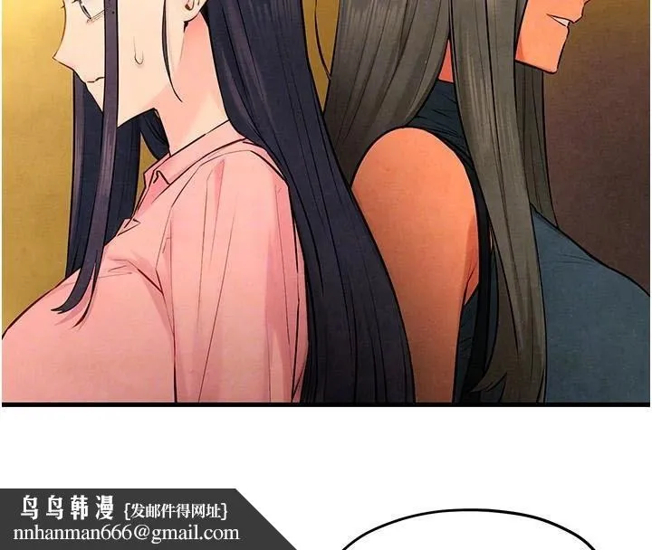 慾海交锋 - 第59話-OL化身淫蕩女僕 - page 93