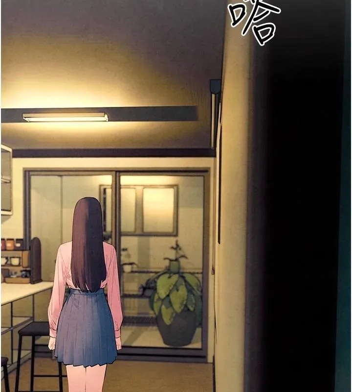 慾海交锋 - 第59話-OL化身淫蕩女僕 - page 100