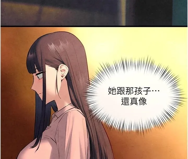 慾海交锋 - 第59話-OL化身淫蕩女僕 - page 102
