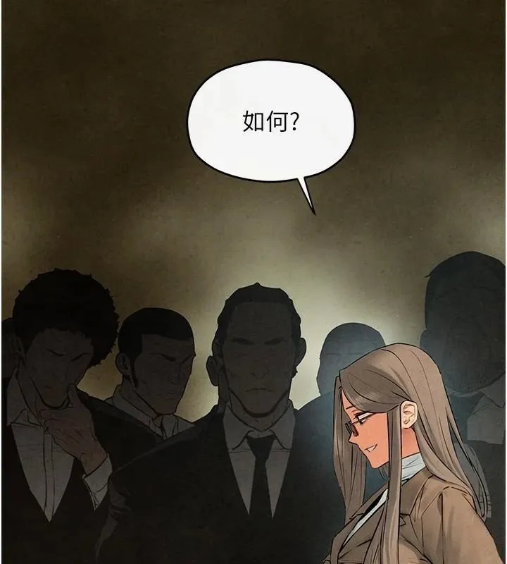 慾海交锋 - 第59話-OL化身淫蕩女僕 - page 109