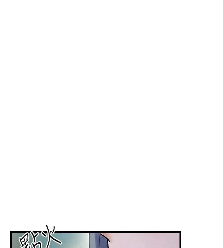 慾海交锋 - 第59話-OL化身淫蕩女僕 - page 121
