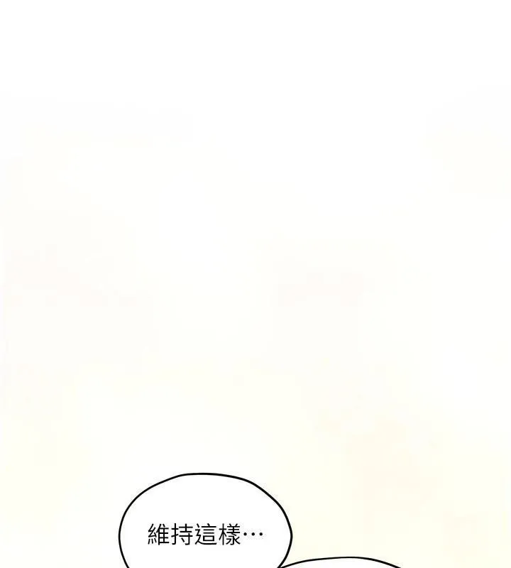 慾海交锋 - 第59話-OL化身淫蕩女僕 - page 134