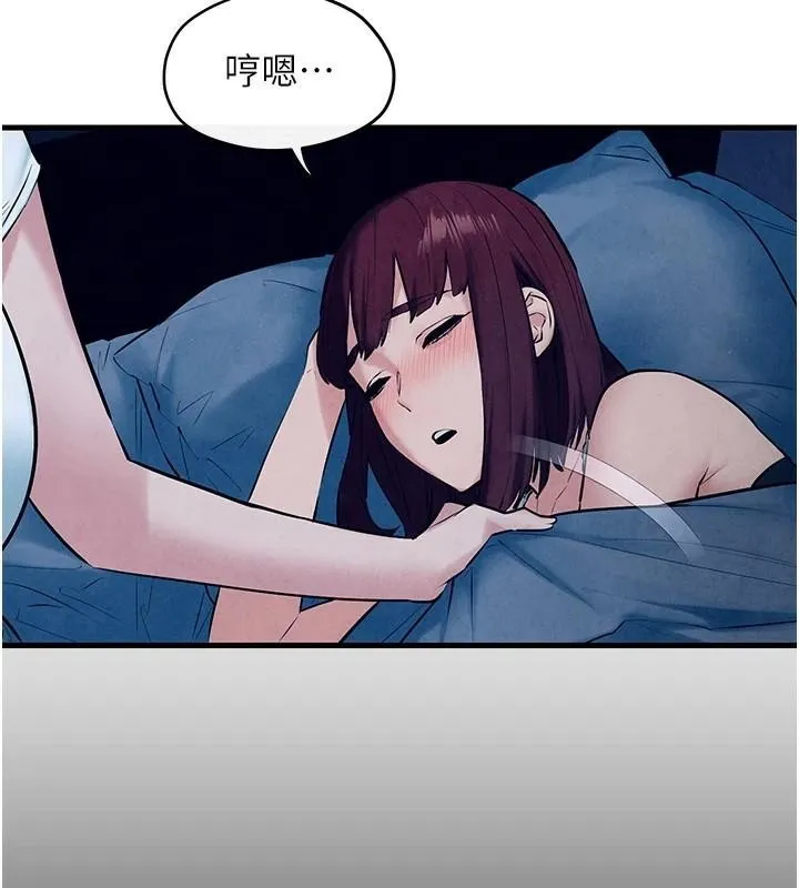 慾海交锋 - 第59話-OL化身淫蕩女僕 - page 176