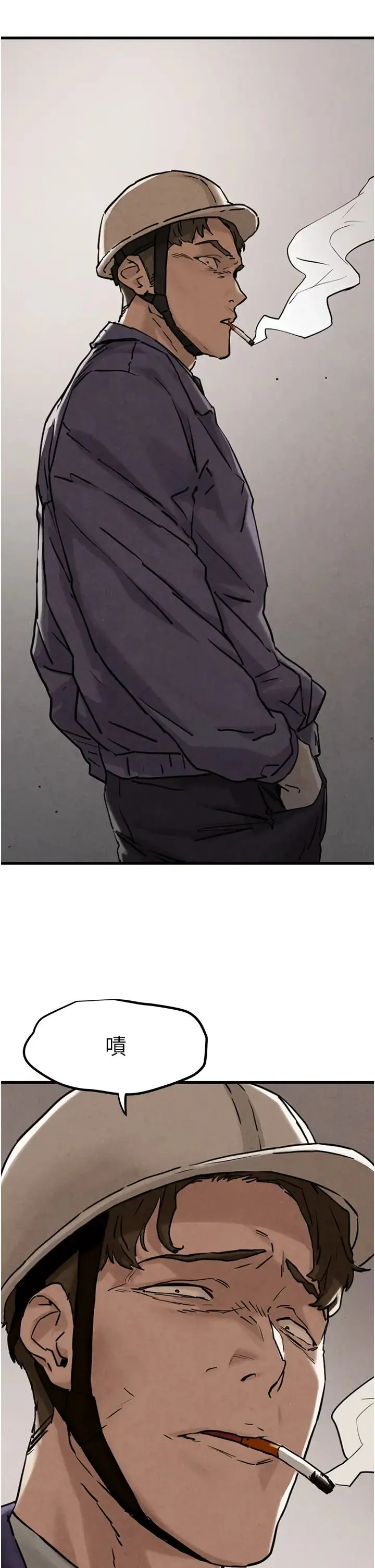 慾海交锋 - 第1话-征服这城市的女人吧 - page 45