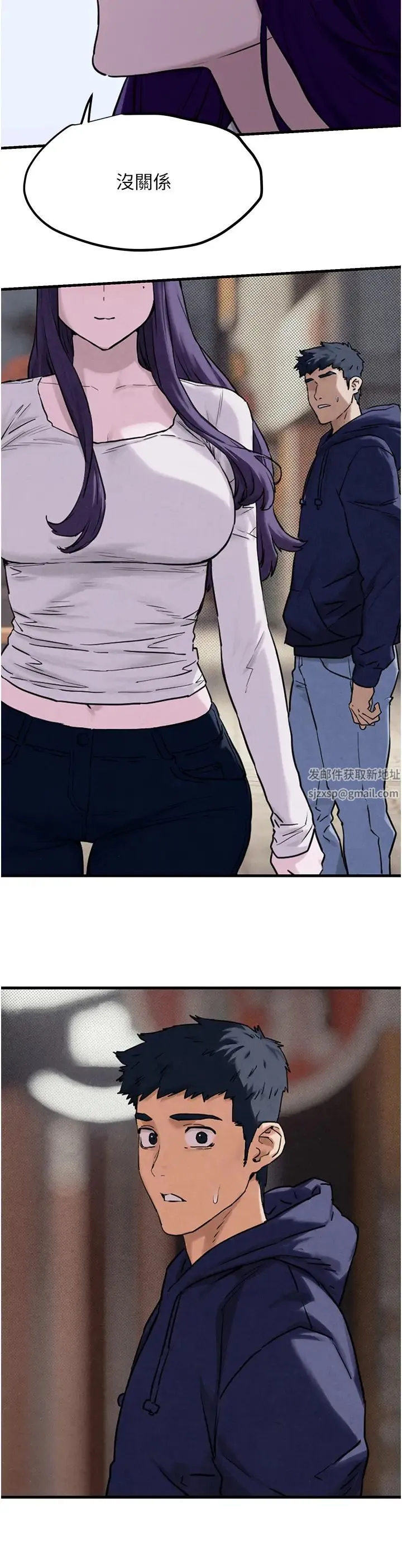 慾海交锋 - 第1话-征服这城市的女人吧 - page 70