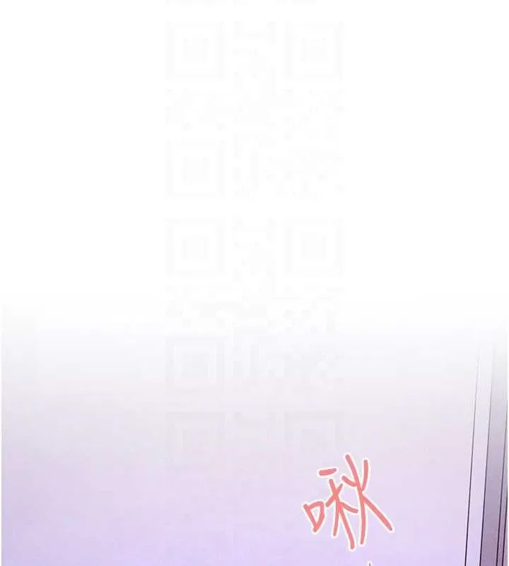 慾海交锋 - 第71話-會痛要告訴我 - page 21