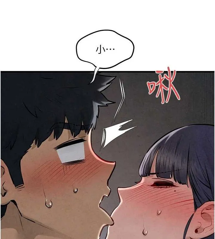 慾海交锋 - 第71話-會痛要告訴我 - page 59