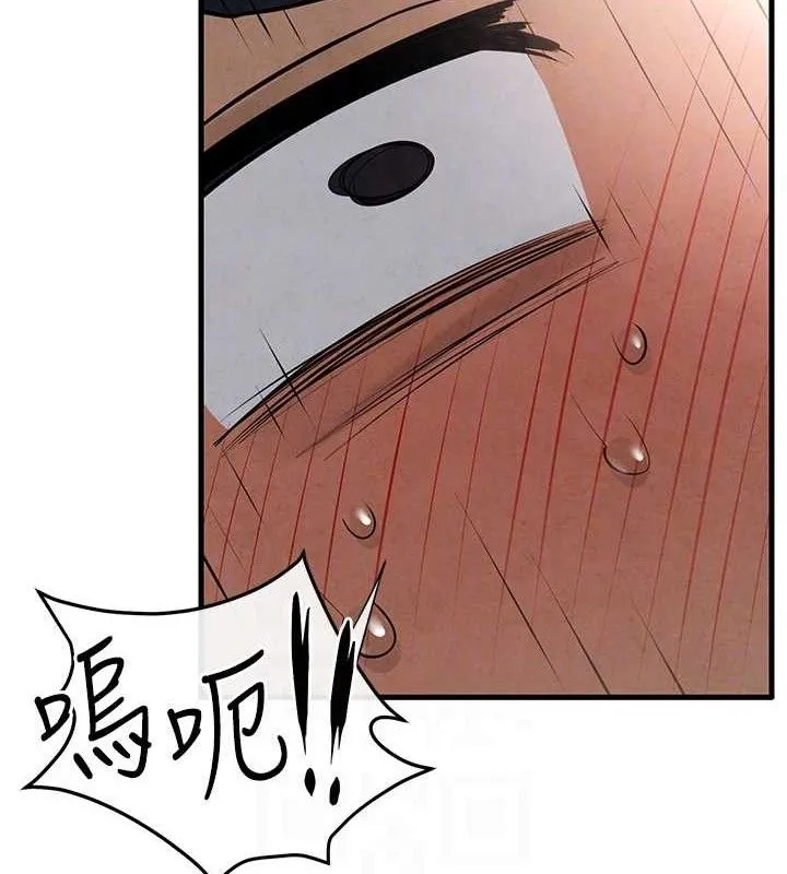 慾海交锋 - 第71話-會痛要告訴我 - page 63
