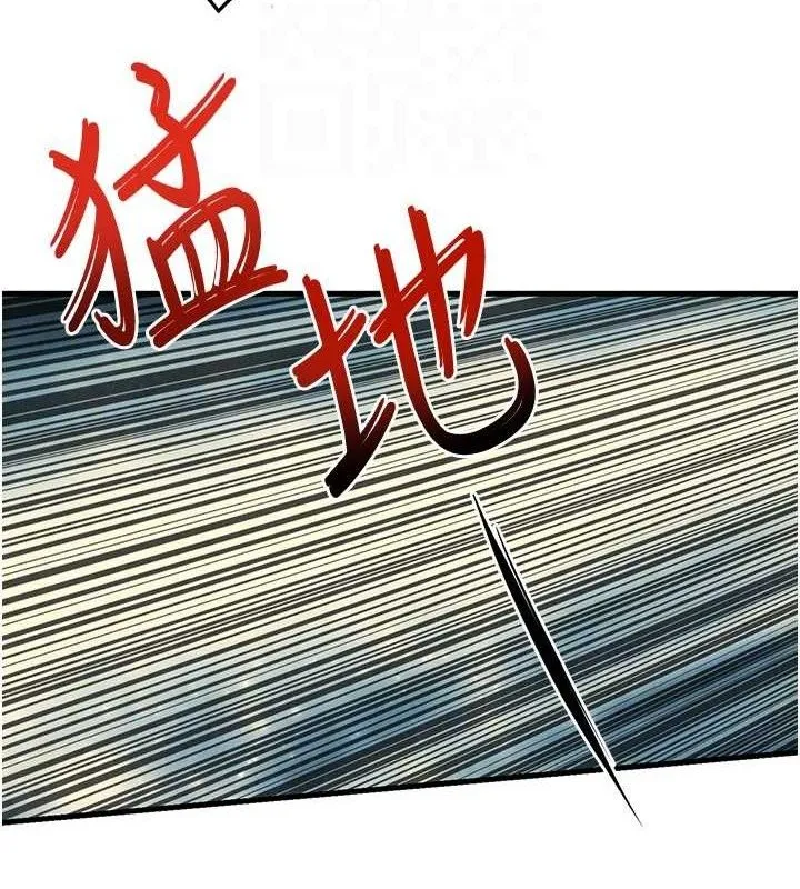 慾海交锋 - 第71話-會痛要告訴我 - page 64