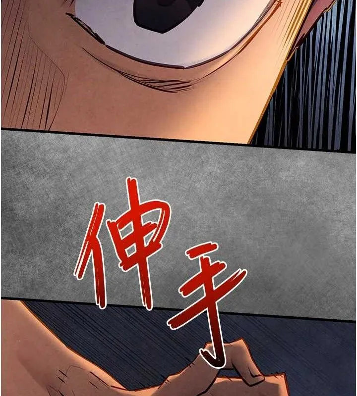 慾海交锋 - 第71話-會痛要告訴我 - page 132
