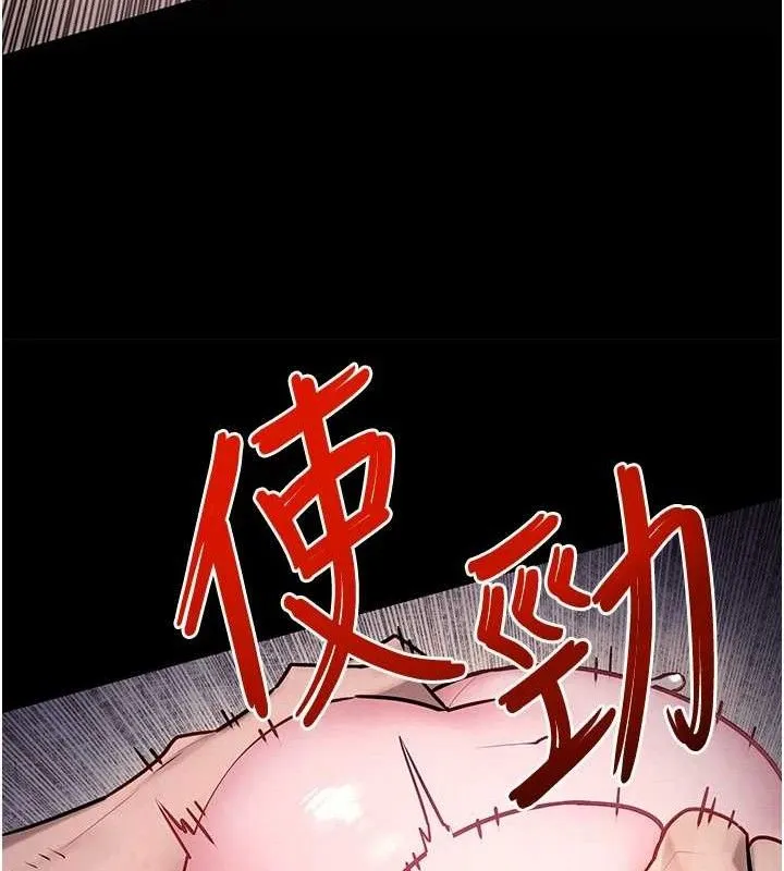慾海交锋 - 第71話-會痛要告訴我 - page 137