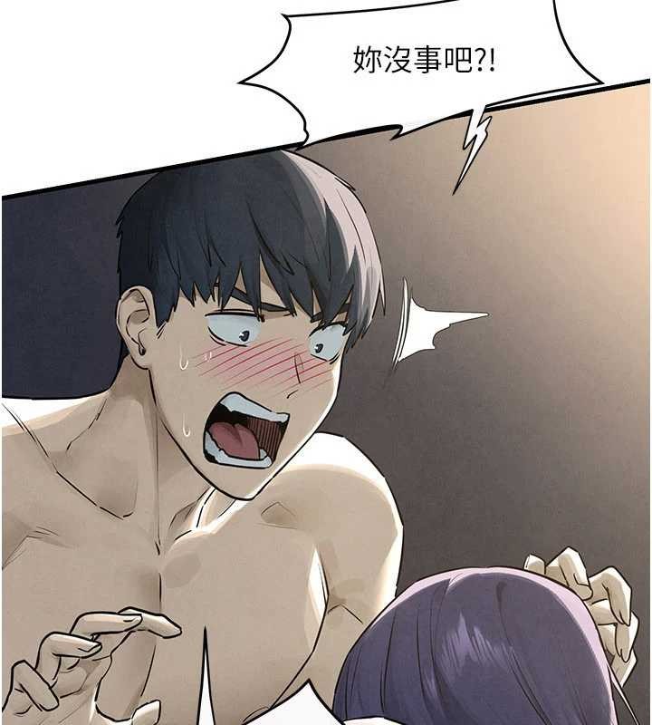 慾海交锋 - 第84話-與舊識的重逢 - page 3