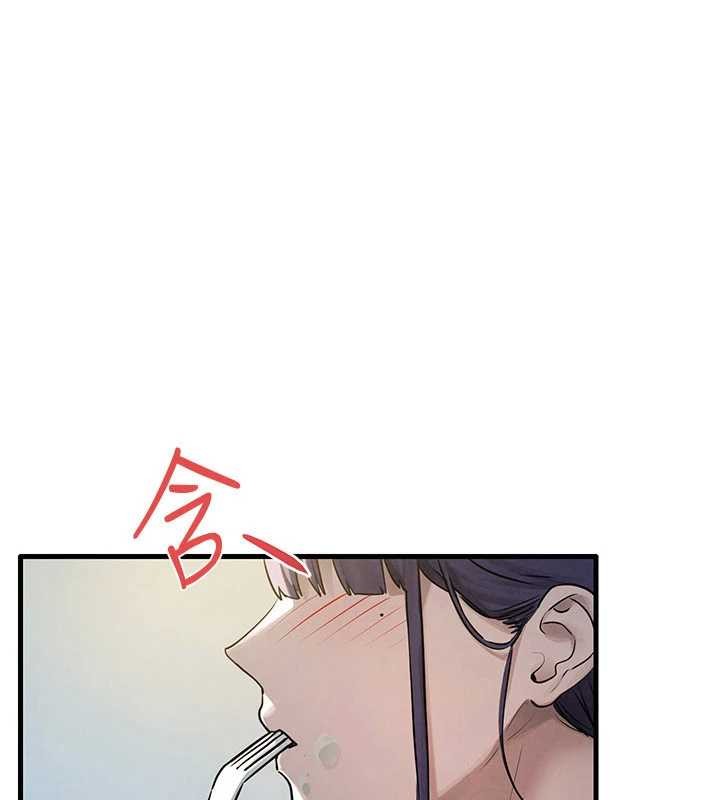 慾海交锋 - 第84話-與舊識的重逢 - page 16