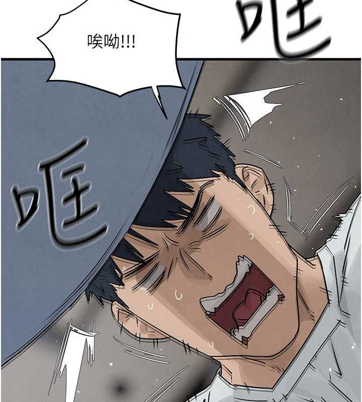 慾海交锋 - 第84話-與舊識的重逢 - page 48