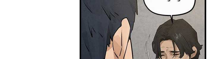 慾海交锋 - 第84話-與舊識的重逢 - page 68