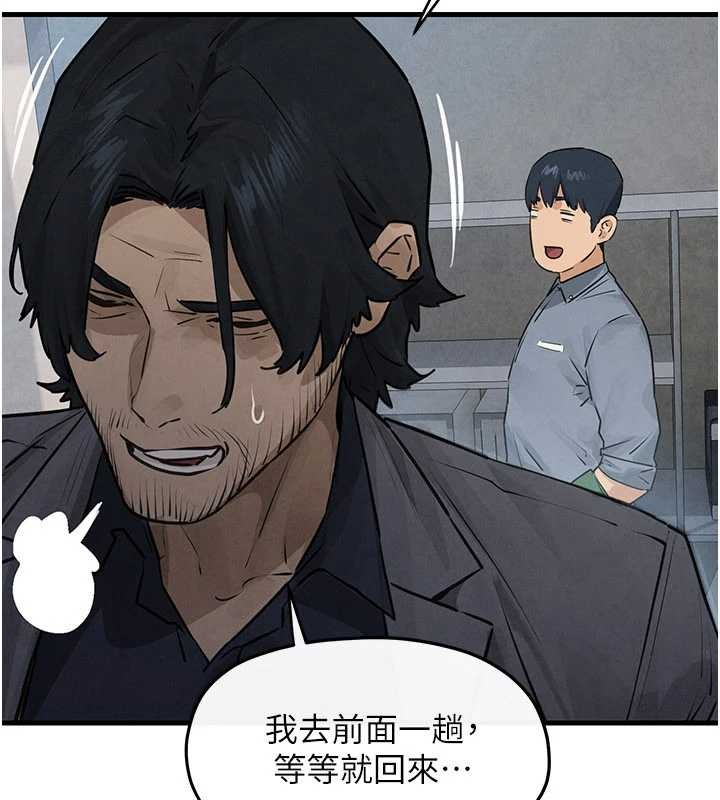 慾海交锋 - 第84話-與舊識的重逢 - page 114