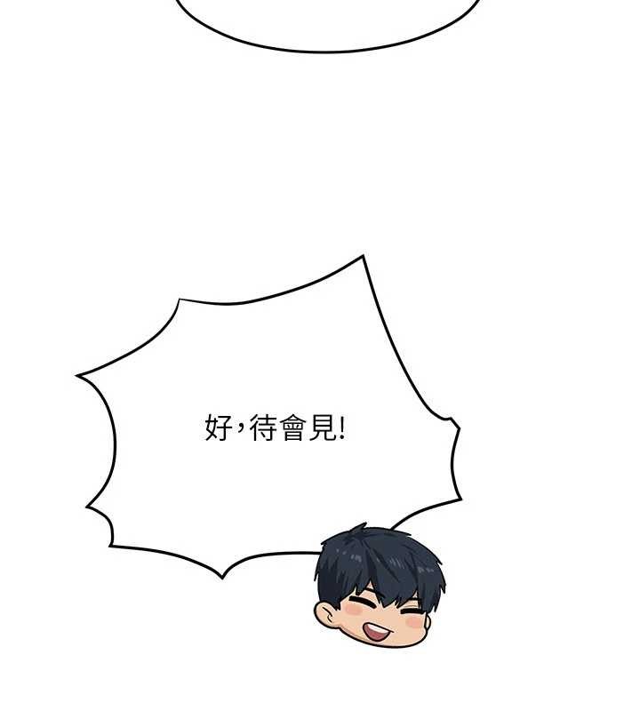 慾海交锋 - 第84話-與舊識的重逢 - page 115