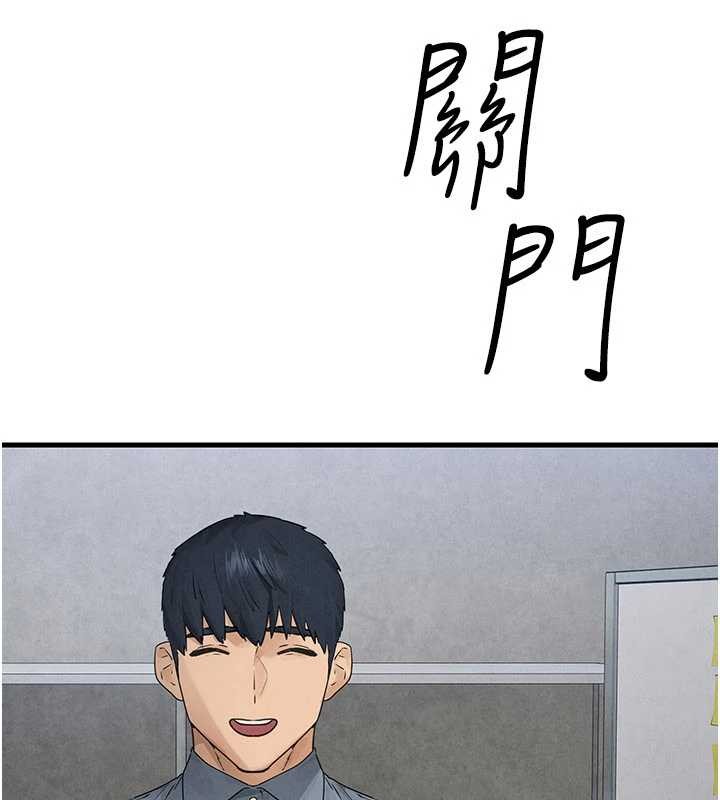 慾海交锋 - 第84話-與舊識的重逢 - page 116
