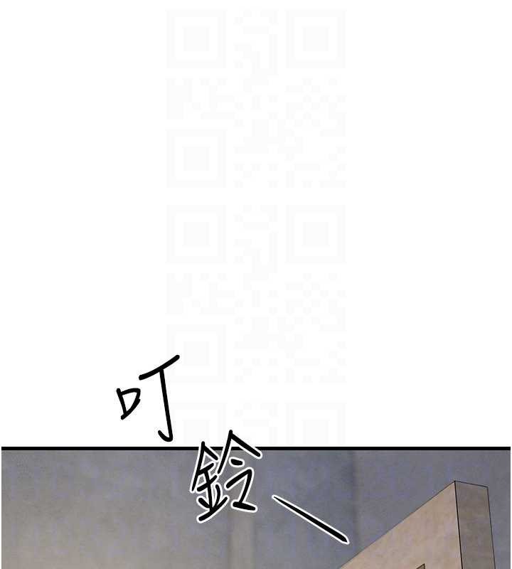 慾海交锋 - 第84話-與舊識的重逢 - page 141