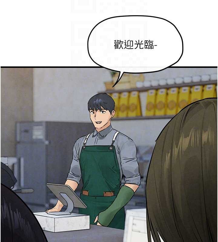 慾海交锋 - 第84話-與舊識的重逢 - page 143