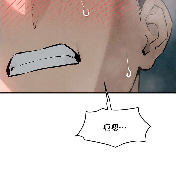 慾海交锋 - 第90話-同時被肉棒磨蹭的快感 - page 8