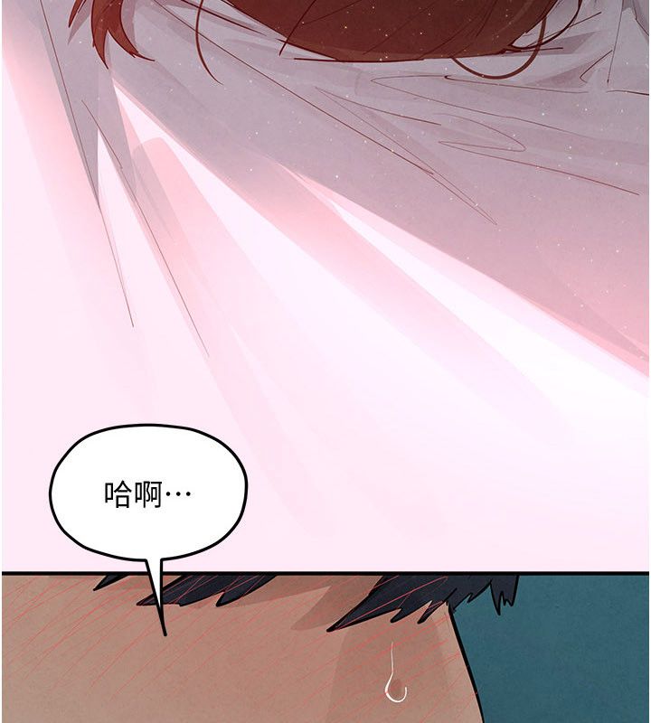 慾海交锋 - 第90話-同時被肉棒磨蹭的快感 - page 14