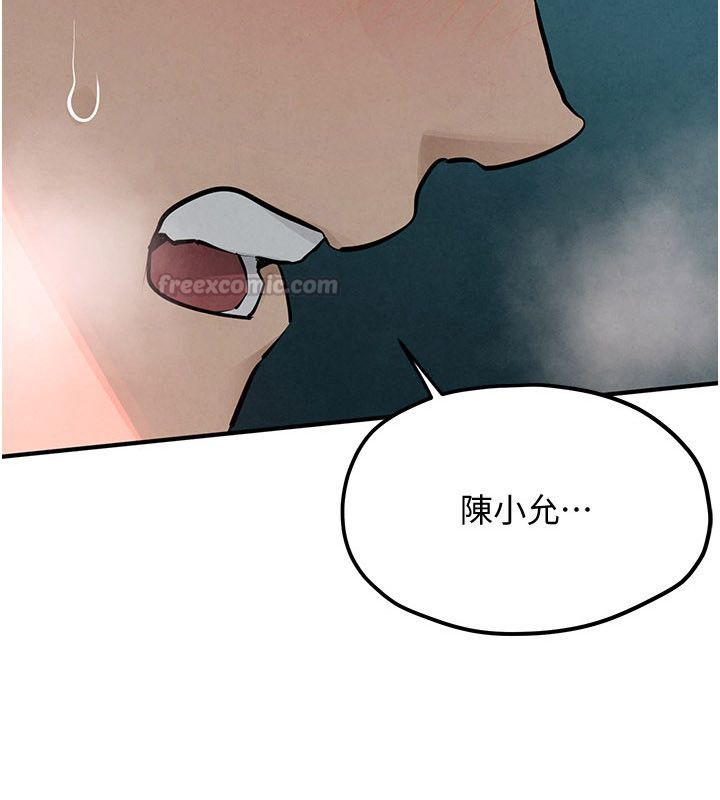 慾海交锋 - 第90話-同時被肉棒磨蹭的快感 - page 15