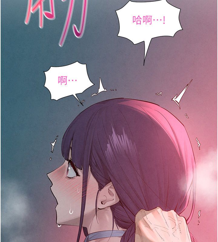 慾海交锋 - 第90話-同時被肉棒磨蹭的快感 - page 19
