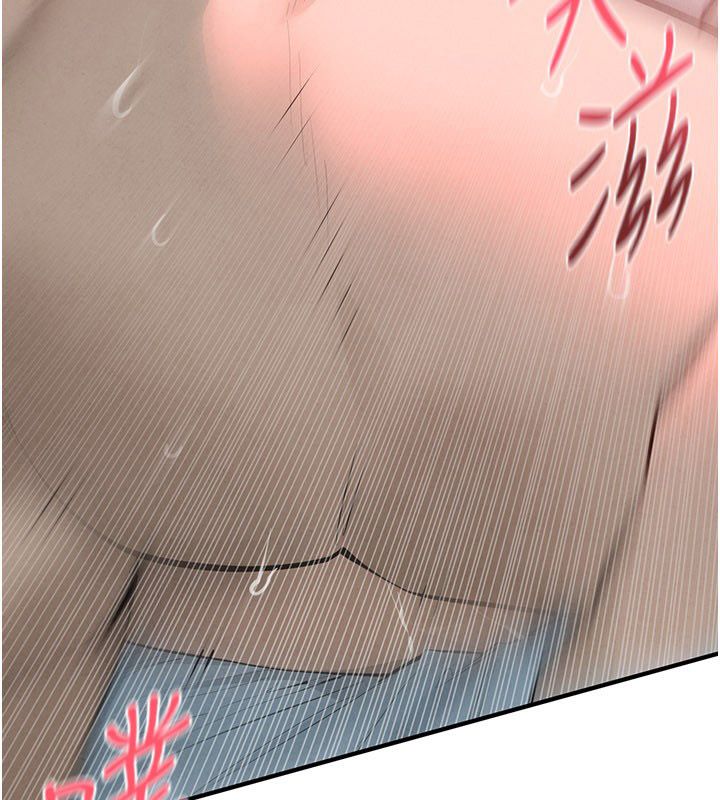 慾海交锋 - 第90話-同時被肉棒磨蹭的快感 - page 44