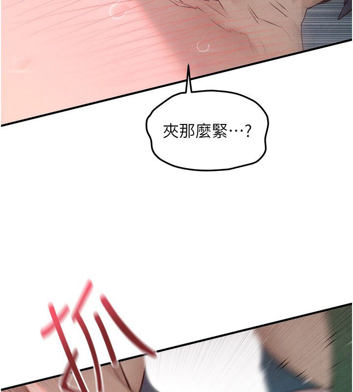 慾海交锋 - 第90話-同時被肉棒磨蹭的快感 - page 46