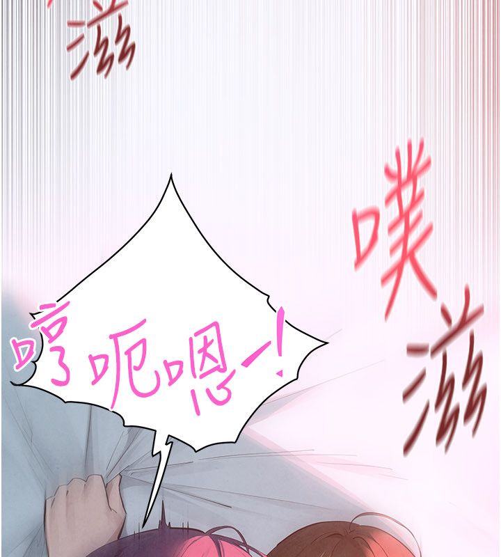 慾海交锋 - 第90話-同時被肉棒磨蹭的快感 - page 50