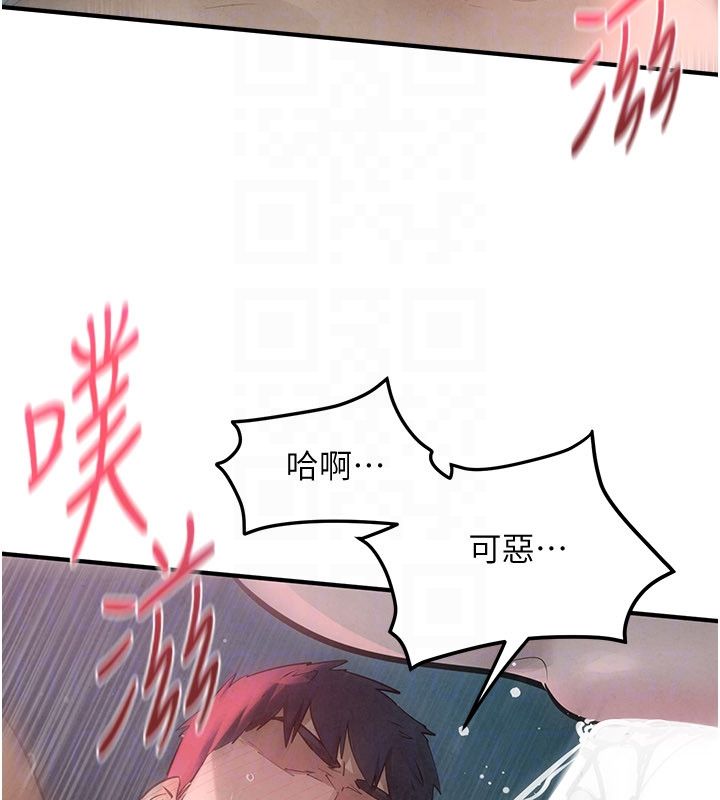 慾海交锋 - 第90話-同時被肉棒磨蹭的快感 - page 54
