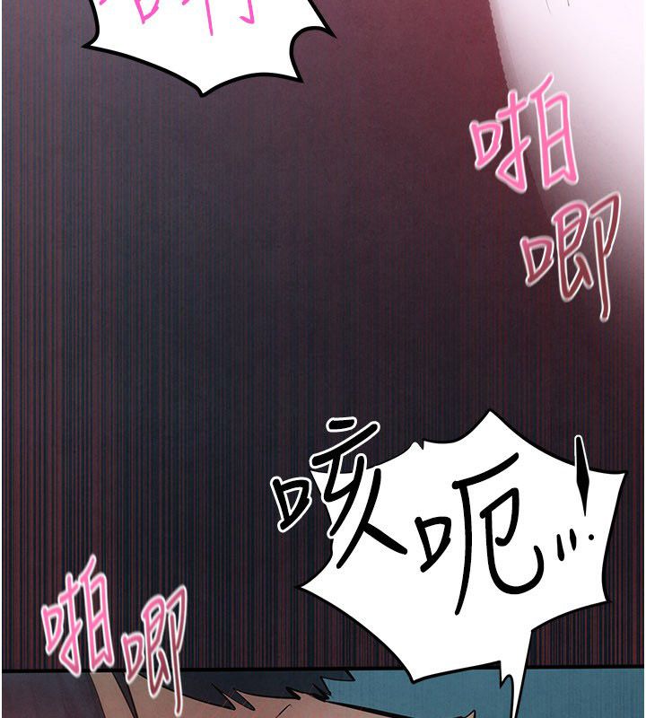 慾海交锋 - 第90話-同時被肉棒磨蹭的快感 - page 67
