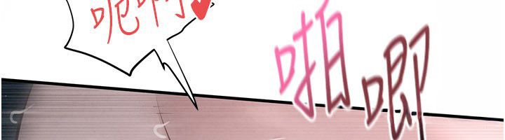 慾海交锋 - 第90話-同時被肉棒磨蹭的快感 - page 69