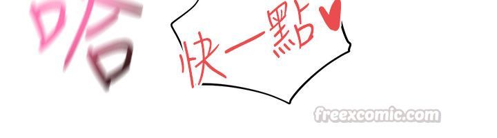 慾海交锋 - 第90話-同時被肉棒磨蹭的快感 - page 75