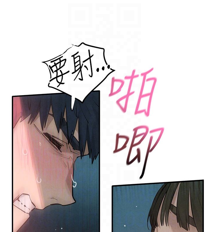 慾海交锋 - 第90話-同時被肉棒磨蹭的快感 - page 76
