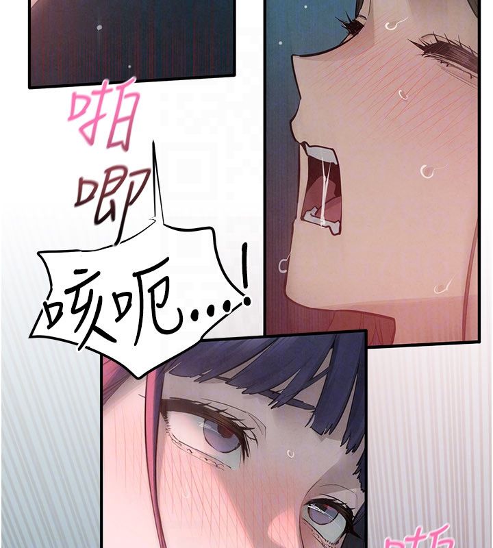 慾海交锋 - 第90話-同時被肉棒磨蹭的快感 - page 77