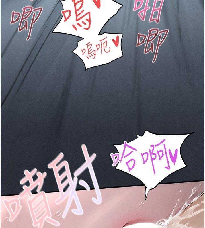 慾海交锋 - 第90話-同時被肉棒磨蹭的快感 - page 82