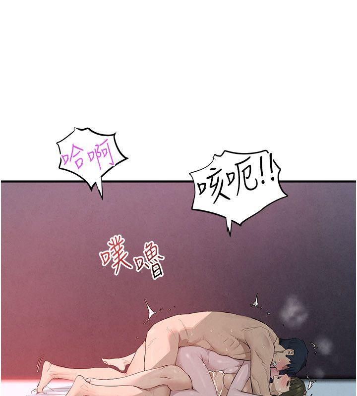 慾海交锋 - 第90話-同時被肉棒磨蹭的快感 - page 86