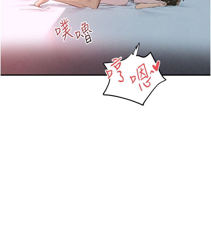 慾海交锋 - 第90話-同時被肉棒磨蹭的快感 - page 87