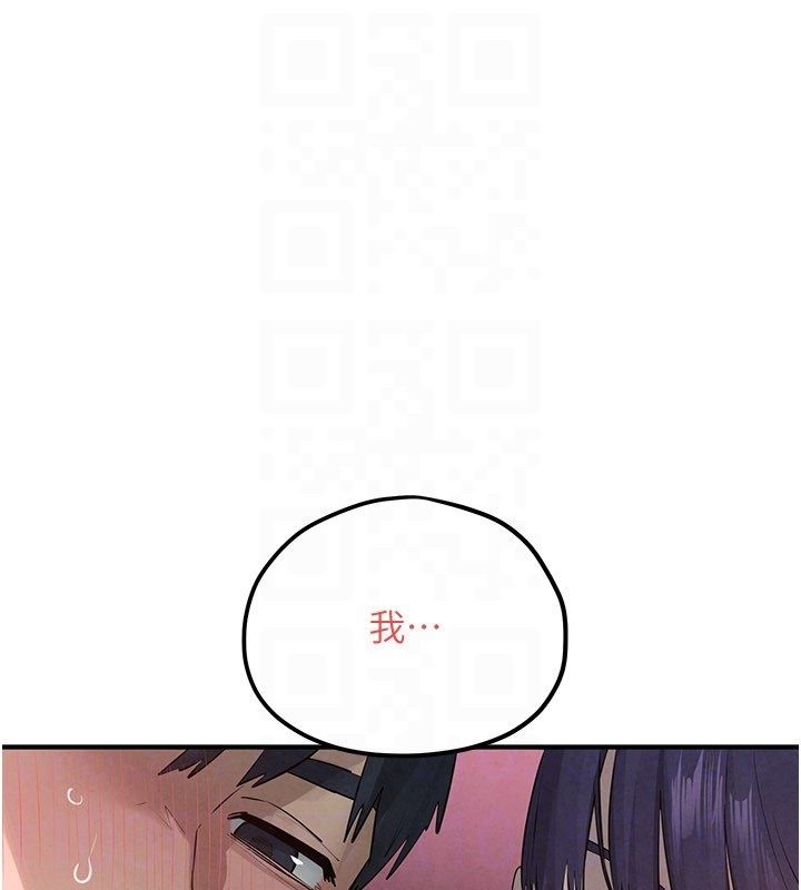 慾海交锋 - 第90話-同時被肉棒磨蹭的快感 - page 96