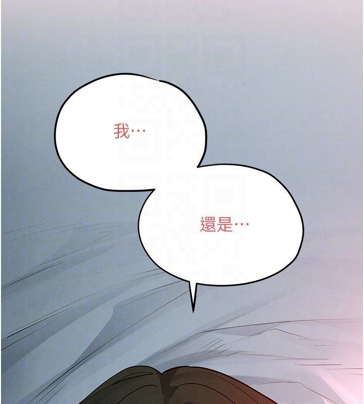 慾海交锋 - 第90話-同時被肉棒磨蹭的快感 - page 98