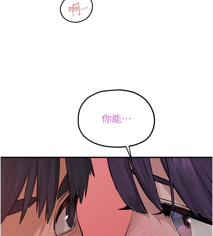 慾海交锋 - 第90話-同時被肉棒磨蹭的快感 - page 109