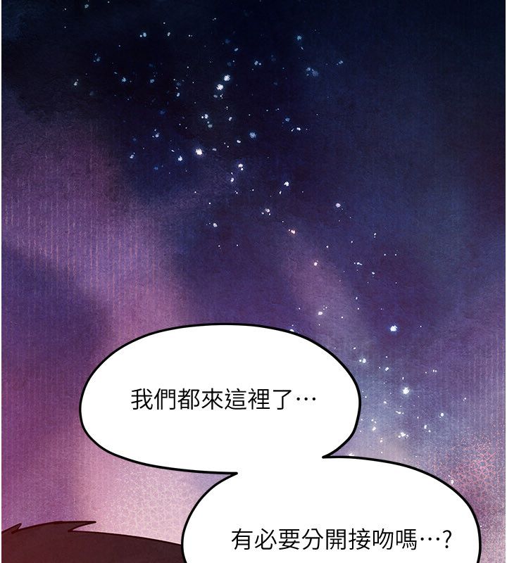慾海交锋 - 第90話-同時被肉棒磨蹭的快感 - page 114