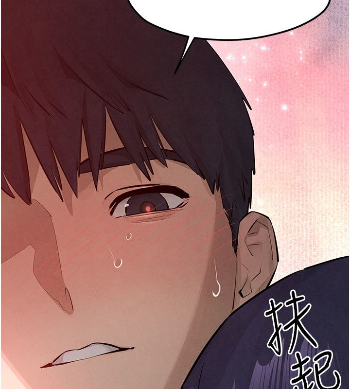 慾海交锋 - 第90話-同時被肉棒磨蹭的快感 - page 115