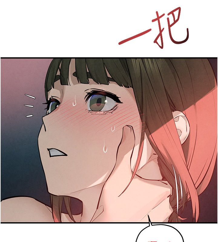 慾海交锋 - 第90話-同時被肉棒磨蹭的快感 - page 118